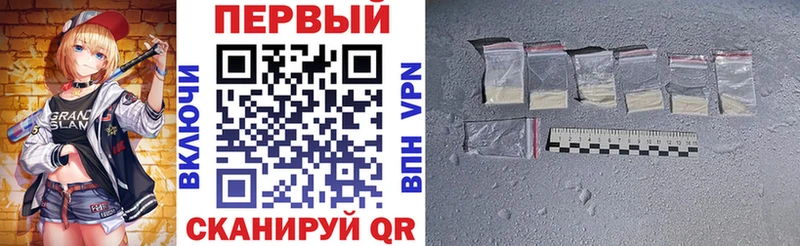 АМФ VHQ  Купить закладки  Калуга 