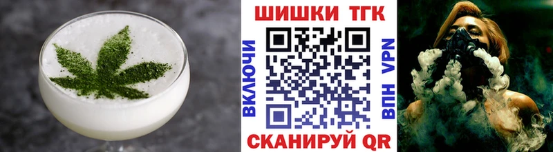 Купить  Калуга  Еда ТГК конопля 