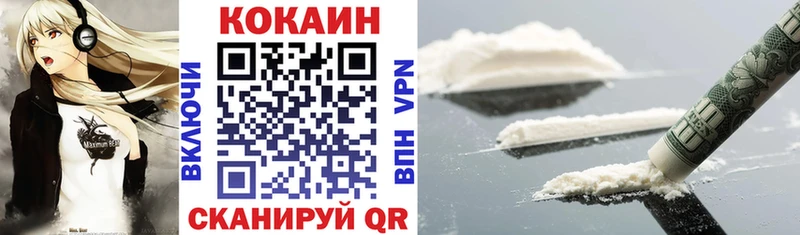 Кокаин FishScale  Купить  Калуга 