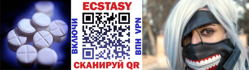 Купить  Калуга  ЭКСТАЗИ mix 
