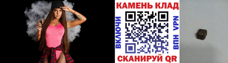 Гашиш гашик  Купить где  Калуга 