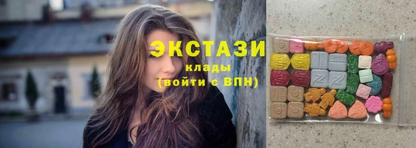скорость Новокубанск