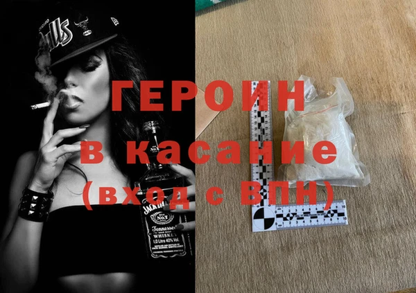 шишки Новозыбков
