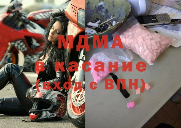 шишки Новозыбков
