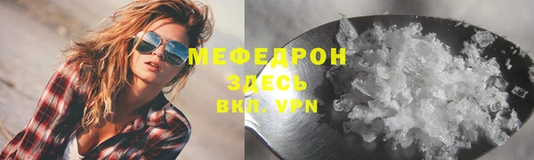 шишки Новозыбков