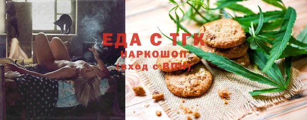 скорость Новокубанск