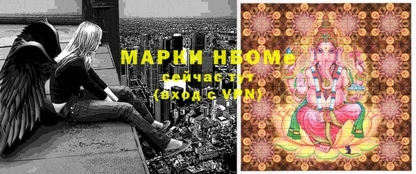 скорость Новокубанск