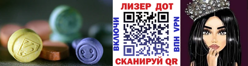 LSD-25 экстази ecstasy  Купить  Калуга