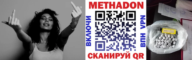 Купить где  Калуга  Метадон мёд 