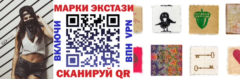 Марки NBOMe 1500мкг  Купить где  Калуга 