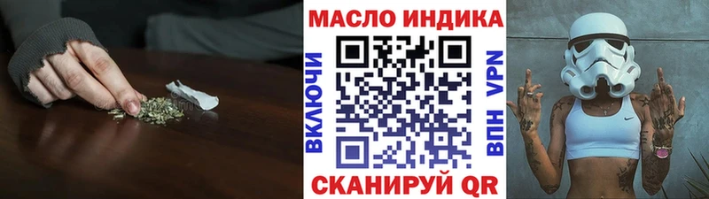 Купить закладки  Калуга  ТГК гашишное масло 